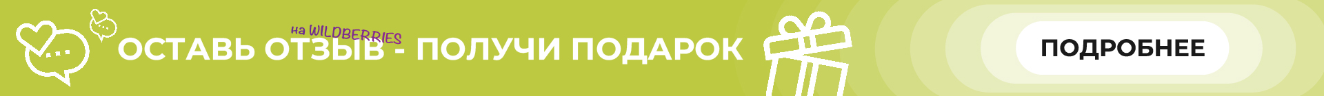 Сверху над шапкой Сверху над шапкой