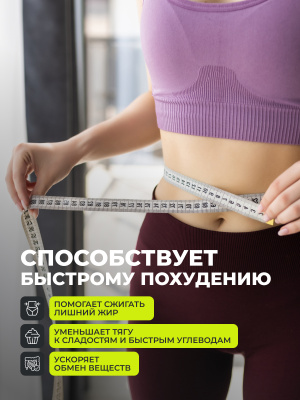 1WIN / Хром пиколинат с витамином С, 120 капсул