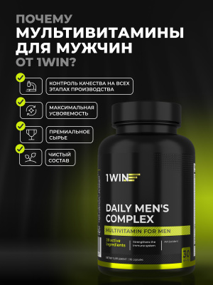 1WN / Daily Men's Complex, 90 капсул