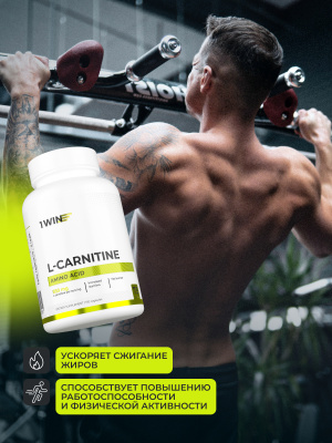 1WIN / L-карнитин / L-carnitine / Похудение /Сушка/ Жиросжигатель, 150 капсул