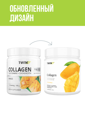 1WIN / Collagen + Хондроитин + Глюкозамин, Вкус: Манго, курс на 1 месяц