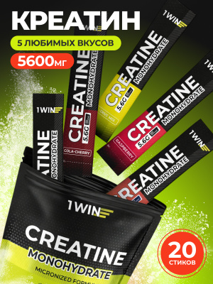 1WIN / Креатин моногидрат в стиках  Микс вкусов, 20 стиков