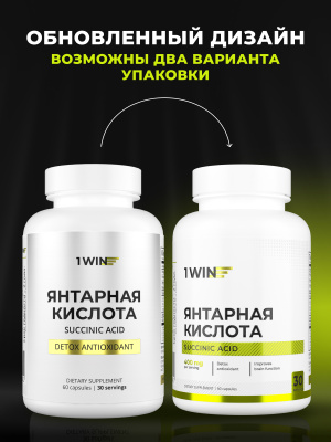 1WIN / Янтарная кислота. 60 капсул