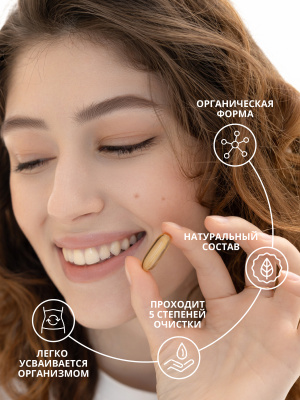 1WIN / Omega-3 900мг, 500 капсул