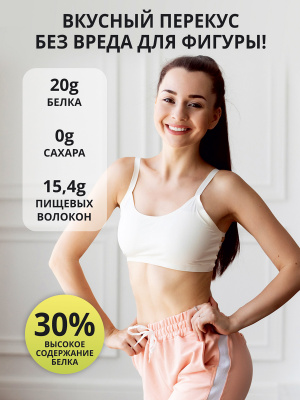 1WIN / PROTEIN BAR / Набор протеиновых батончиков  без сахара, 10шт. по 30г. Клубника-киви, Ванильный капучино