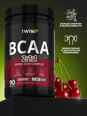 1WIN / BCAA 2:1:1. Вкус Вишня, 540г,  90 порций
