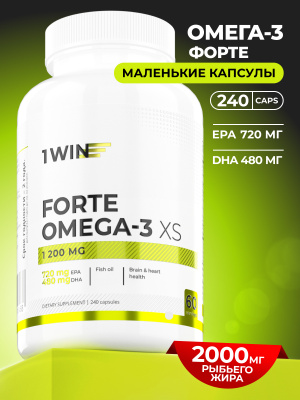 1WIN / Omega-3 форте XS 1200 мг, 240 капсул