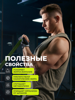 1WIN / Fat Burner Day / Жиросжигатель дневной для похудения, 30 капсул