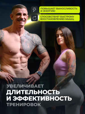 1WIN / Таурин PRO, 90 капсул