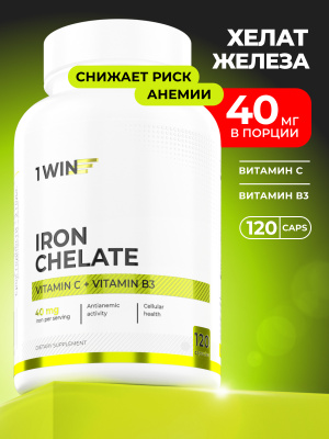 1WIN / Железо хелат, 120 капсул