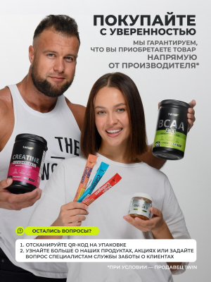 1WIN / Коллаген + Гиалуроновая кислота + Витамин С, Вкус: Тропический микс, курс на 1 месяц