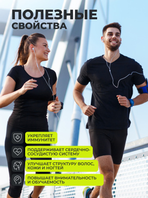 1WIN / Омега-3 Форте, 60 капсул