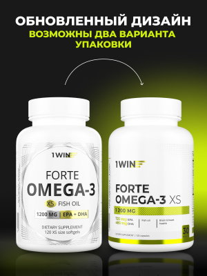 1WIN / Omega-3 форте XS 1200 мг, 120 капсул
