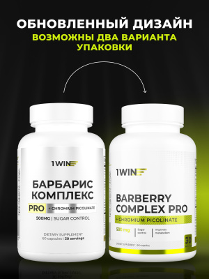 1WIN / Берберин комплекс Про, 60 капсул