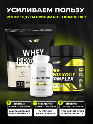 1WIN / Креатин PRO, 240 капсул