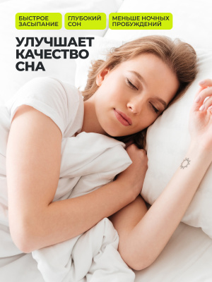 1WIN / L-триптофан. 60 капсул