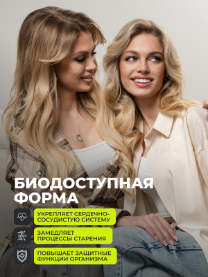 1WIN / Витамин D3 2000 ME, 90 капсул, БАД