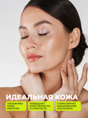 1WIN  / Биотин, 5000 мкг, 60 капсул