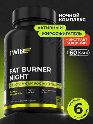 1WIN / Fat Burner Night, Жиросжигатель ночной,  60 капсул