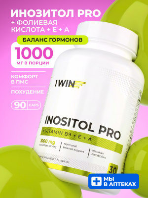 1WIN / Инозитол PRO, 90 капсул