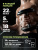 1WIN / Протеин Whey Protein Вкус Фисташка 900г, 30 порций 1WIN / Протеин Whey Protein Вкус Фисташка 900г, 30 порций