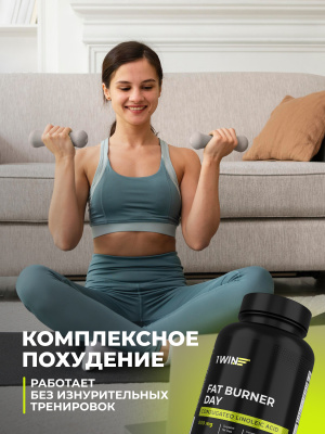 1WIN / Fat Burner Day / Жиросжигатель дневной для похудения, 30 капсул