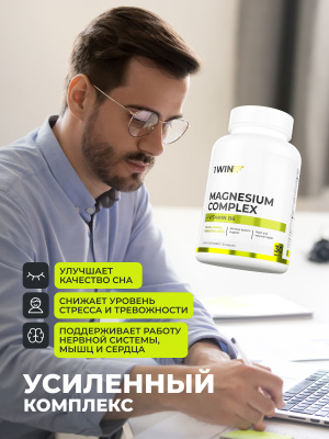 1WIN / Комплекс магния, 60 капсул