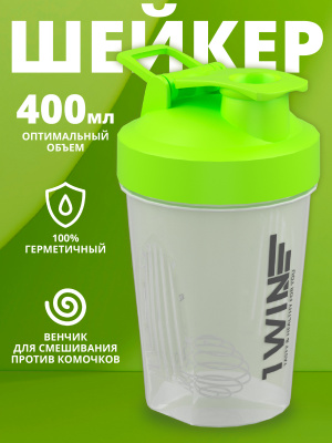1WIN / Шейкер 400 мл, зелёный