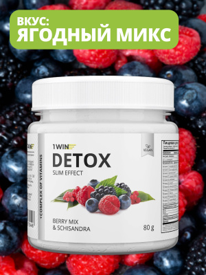1WIN / Detox Slim Effect + экстракт Лимонника, Вкус Лимон-Лайм, Мандарин, Ягодный микс, набор из 3-х банок