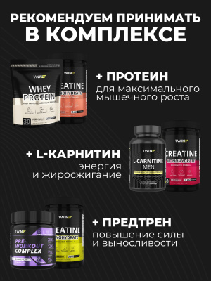 1WIN / Креатин моногидрат   Без вкуса   60 порций, 400г