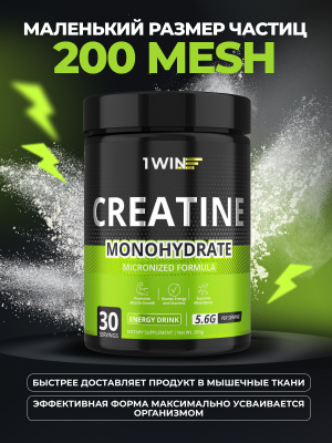 1WIN / Креатин моногидрат  Вкус Энергетик 30 порций, 200г