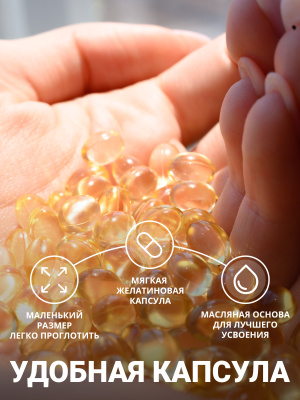 1WIN / Vitamin D3, Витамин D3 5000 ME, 120 капсул