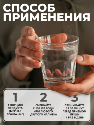 1WIN / Коллаген + Гиалуроновая кислота + Витамин С, Вкус: Нейтральный, набор из 3-х банок