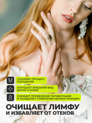 1WIN / Экстракт корня лопуха 800 мг, 60 капсул