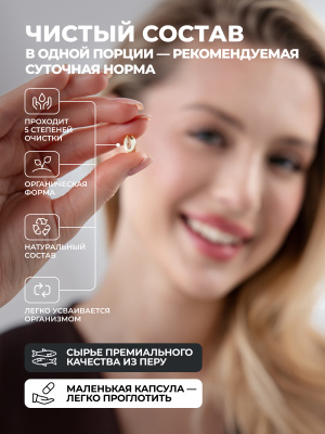 1WIN / Omega-3 форте XS 1200 мг, 240 капсул