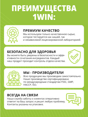 Протеин Whey Protein / Белковый коктейль для похудения, без сахара. Вкус: Клубника. 900гр.