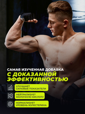 1WIN / Креатин моногидрат в стиках  Микс вкусов, 20 стиков