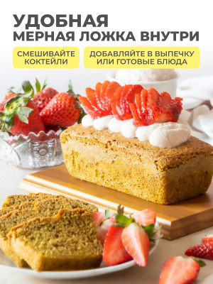 1WIN / Протеин с пребиотиками Whey Protein Лимонный пай, 425 г, 17 порций