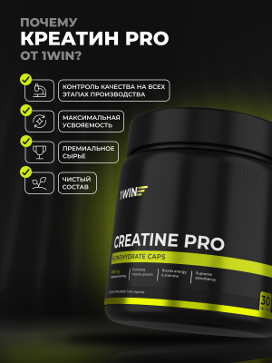 1WIN / Креатин PRO, 240 капсул