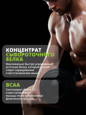 Протеин Whey Protein / Белковый коктейль для похудения, без сахара. Вкус: Шоколадный пирог,  900гр.