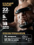 1WIN / Протеин Whey Protein Вкус Соленая карамель 900г, 30 порций 1WIN / Протеин Whey Protein Вкус Соленая карамель 900г, 30 порций