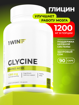 1WIN / Глицин в капсулах, 1200 мг, 90 капсул