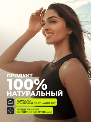 1WIN / 5-HTP Улучшение настроения. 60 капсул
