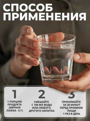 1WIN / Коллаген, Collagen, + Chondroitin + Glucozamine / Хондроитин + Глюкозамин , Нейтральный вкус, 180гр.