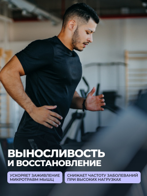 1WIN / L-глютамин. Вкус Лесные ягоды, 200 гр