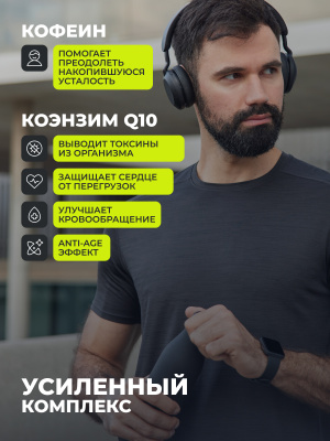 1WIN / Таурин PRO, 90 капсул