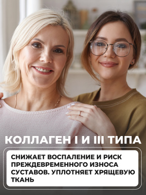 1WIN / Коллаген + Гиалуроновая кислота + Витамин С, Нейтральный вкус, 180гр