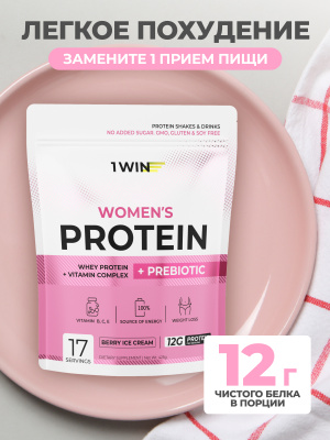 1WIN / Протеин с пребиотиками Whey Protein Ягодное мороженое, 425 г, 17 порций