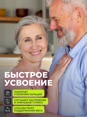 1WIN /  Витамин D3 2000 МЕ, 20 шипучих таблеток