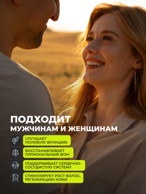 1WIN / Женьшень + таурин, 60 капсул